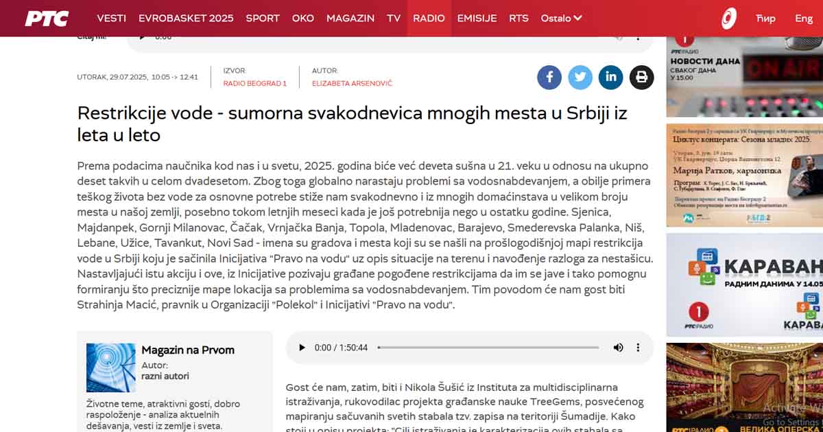 Radio Beograd 1 thumbnail